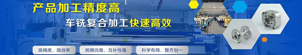 重慶裝配輸送線